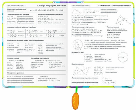 Дневник 1-11 класс 48 л., кожзам (твердая с поролоном), печать, ляссе с аппликацией, BRAUBERG, "Курлык", 106956