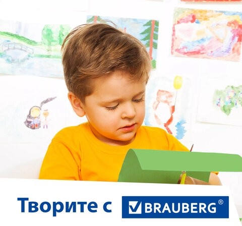 Картон цветной А4 ТОНИРОВАННЫЙ В МАССЕ, 50 листов, ЗЕЛЕНЫЙ, 220 г/м2, BRAUBERG, 210х297 мм, 128984