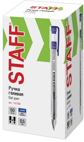 Ручка гелевая STAFF "Basic" GP-789, СИНЯЯ, корпус прозрачный, хромированные детали, узел 0,5 мм, 142788