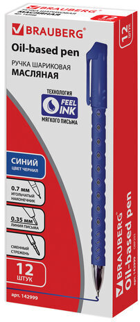 Ручка шариковая масляная BRAUBERG "Orient", СИНЯЯ, корпус синий, узел 0,7 мм, линия письма 0,35 мм, 142999