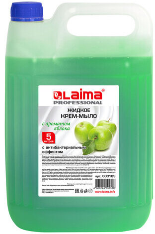 Мыло-крем жидкое 5 л, ЛАЙМА PROFESSIONAL "Яблоко", с антибактериальным эффектом, 600189