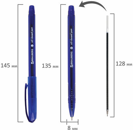 Ручка шариковая масляная BRAUBERG "Flight", СИНЯЯ, корпус синий, узел 0,7 мм, линия письма 0,35 мм, 143343, OBP369