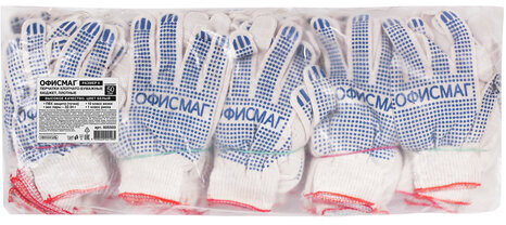 Перчатки хлопчатобумажные, КОМПЛЕКТ 50 ПАР, 10 класс, 32-34 г, 83 текс, ПВХ точка, ОФИСМАГ, БЕЛЫЕ, 605503