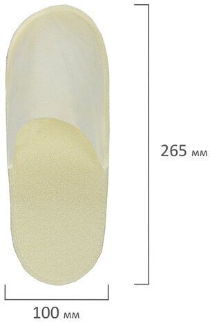 Тапочки одноразовые белые с закрытым мысом, КОМПЛЕКТ 25 пар/уп., 43 размер, ЧИСТОВЬЕ, 00-225