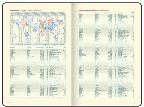 Ежедневник датированный 2025 А5 148х218 мм GALANT "Infinity Gold", под кожу, темно-коричневый, 115727