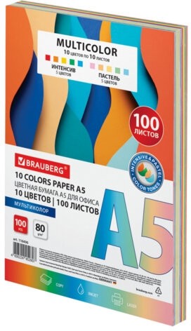 Бумага цветная МАЛОГО ФОРМАТА 10 цветов, BRAUBERG MULTICOLOR А5, 80 г/м2, 100 л., (10 цветов x 10 листов), 116406