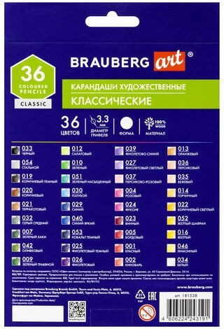 Карандаши художественные цветные BRAUBERG ART CLASSIC, 36 цветов, МЯГКИЙ грифель 3,3 мм, 181538