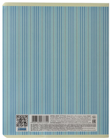 Тетрадь А5, 48 л., HATBER, скоба, линия, обложка картон, "LINE" (5 видов в спайке), 48Т5В2, T277744