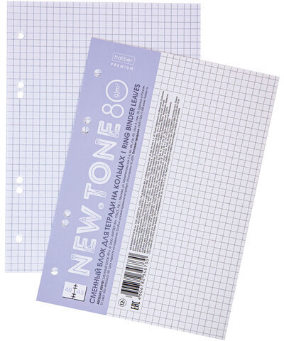 Сменный блок к тетради на кольцах А5 40 л. HATBER "Premium", Белый, 40СБ5A1_05019