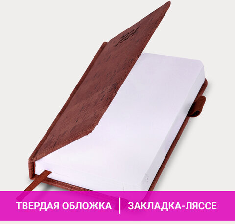 Ежедневник датированный 2024 МАЛЫЙ ФОРМАТ 100х150 мм А6, BRAUBERG "Wood", под кожу, коричневый, 114795