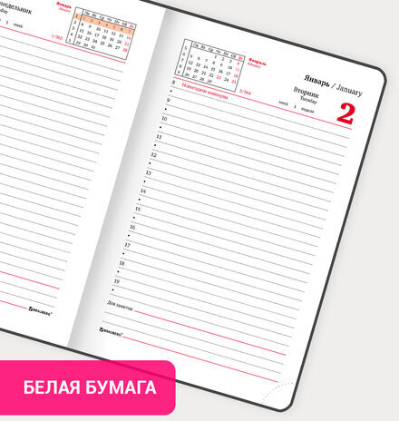 Ежедневник датированный 2024 МАЛЫЙ ФОРМАТ 100х150 мм А6, BRAUBERG "Wood", под кожу, коричневый, 114795