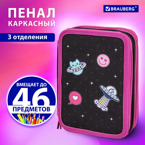 Пенал BRAUBERG, 3 отделения, полиэстер, 21х14 см, "Space sweets", 272332