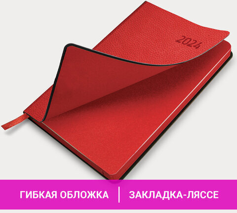 Ежедневник датированный 2024 А5 138x213 мм BRAUBERG "Stylish", под кожу, гибкий, красный, 114895