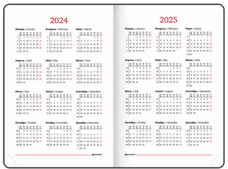 Ежедневник датированный 2024 А5 138х213 мм BRAUBERG "Plain", под кожу, с резинкой, синий, 114998