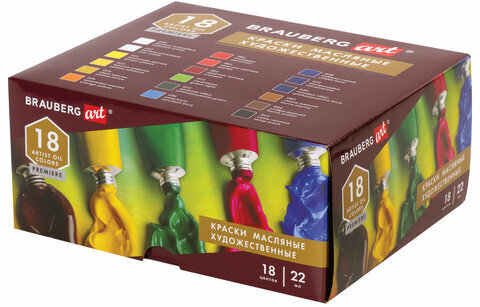 Краски масляные художественные BRAUBERG ART PREMIERE, 18 цв. по 22 мл, в тубах, 191459