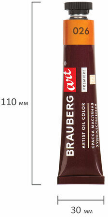 Краски масляные художественные BRAUBERG ART PREMIERE, 18 цв. по 22 мл, в тубах, 191459