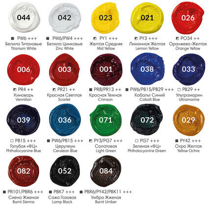 Краски масляные художественные BRAUBERG ART PREMIERE, 18 цв. по 22 мл, в тубах, 191459