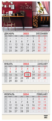 Календарь квартальный на 2024 г., 3 блока, 3 гребня, с бегунком, офсет, BRAUBERG, "Офисный стиль", 115271