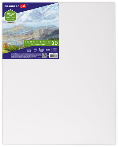 Холст 3D на подрамнике BRAUBERG ART CLASSIC 40х50см, 440г/м, грунт, 100% хлопок мелкое зерно, 191664