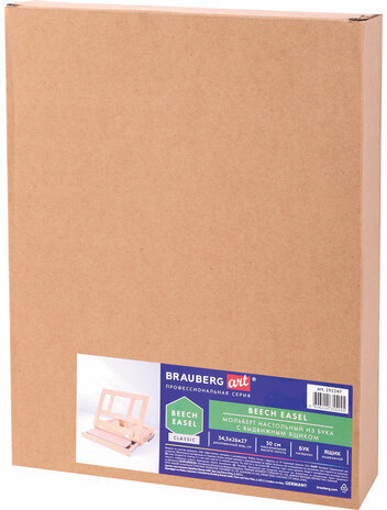 Мольберт настольный из бука с выдвижным ящиком, 34,5х26х27 см, высота холста до 30 см, BRAUBERG, 192247