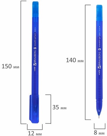 Ручка стираемая гелевая BRAUBERG DELTA, СИНЯЯ, трехгранная, узел 0,7 мм, линия 0,35 мм, 143952