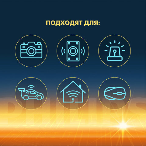 Батарейки алкалиновые "мизинчиковые" КОМПЛЕКТ 4 шт., PHILIPS Premium Alkaline, ААА (LR03, 15А), блистер, Б0062755