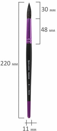 Кисть белка, круглая № 9, BRAUBERG PREMIUM, 200978