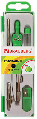 Готовальня BRAUBERG "Klasse", 5 предметов: циркуль 125 мм, 2 вставки, грифель, точилка, пенал с подвесом, 210336