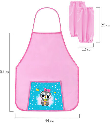 Фартук с нарукавниками для уроков труда ПИФАГОР, 1 карман, 44x55 см, "Smart Penguin", 271645