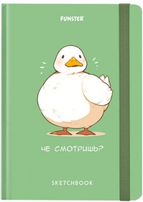 Скетчбук, белая бумага 80 г/м2, 145х203 мм, 80 л., резинка, твердый, FUNSTER, Гусь &quot;Че смотришь?&quot;, 116891