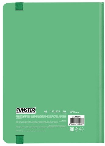 Скетчбук, белая бумага 80 г/м2, 145х203 мм, 80 л., резинка, твердый, FUNSTER, Гусь "Че смотришь?", 116891
