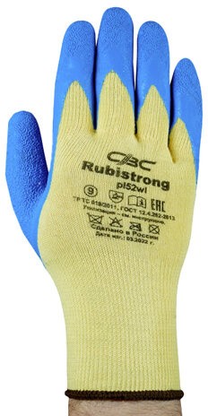 Перчатки полиэфирные РУБИСТРОНГ супер прочные, 1 пара, 13 класс, 85-90 г, размер 9, покрытие - облив ЛАТЕКСНОЕ, высокоизносостойкие, СВС, pl52wl беж/син