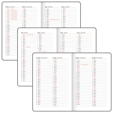 Еженедельник датированный 2026 А5 145х215 мм, BRAUBERG "Party", под кожу, коричневый, 117177