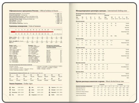 Ежедневник датированный 2026, А5, 143х218 мм, BRAUBERG "Journal", под кожу, застежка, держатель для ручки, органайзер, черный, 117382