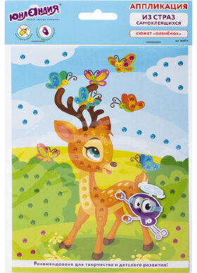 Набор для творчества &quot;Аппликация из страз самоклеящаяся&quot;, &quot;Оленёнок&quot;, 20х15 см, ЮНЛАНДИЯ, 662374