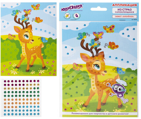 Набор для творчества "Аппликация из страз самоклеящаяся", "Оленёнок", 20х15 см, ЮНЛАНДИЯ, 662374