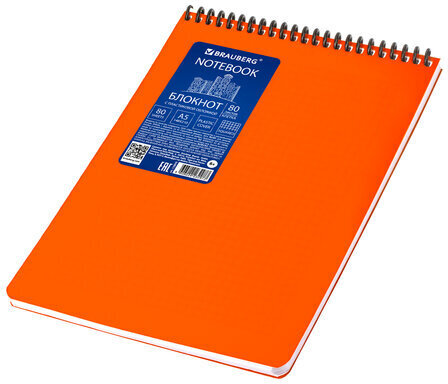 Блокнот А5, 80 листов, спираль пластиковая, обложка пластик, клетка, BRAUBERG "Metropolis", ОРАНЖЕВЫЙ, 110979