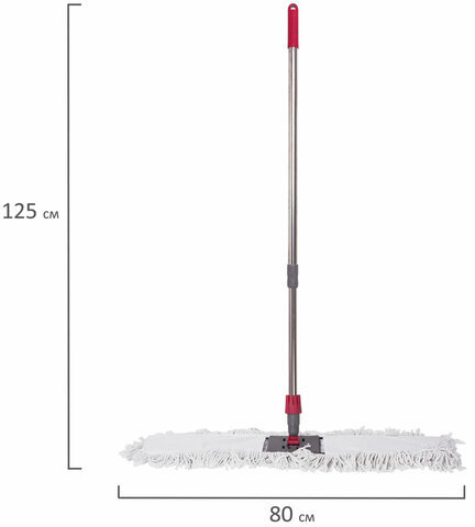 Швабра-рамка 80 см, телескопический черенок из нержавеющей стали 125 см, МОП хлопок, LAIMA, 603604