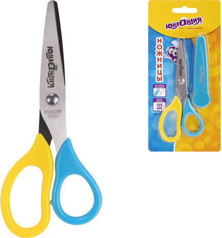 Ножницы ЮНЛАНДИЯ, 135 мм, с футляром для лезвий, желто-голубые, блистер, 237110