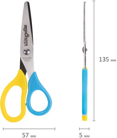 Ножницы ЮНЛАНДИЯ, 135 мм, с футляром для лезвий, желто-голубые, блистер, 237110