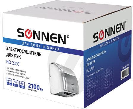 Сушилка для рук SONNEN HD-230S, 2100 Вт, нержавеющая сталь, антивандальная, хром, 604195