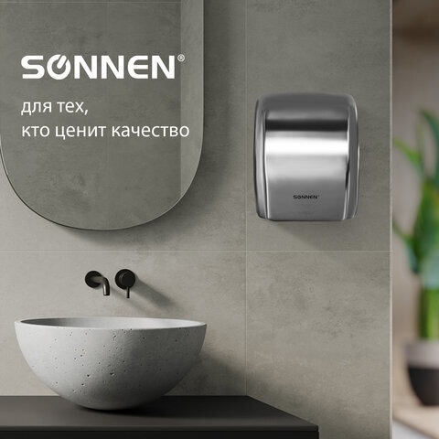 Сушилка для рук SONNEN HD-230S, 2100 Вт, нержавеющая сталь, антивандальная, хром, 604195