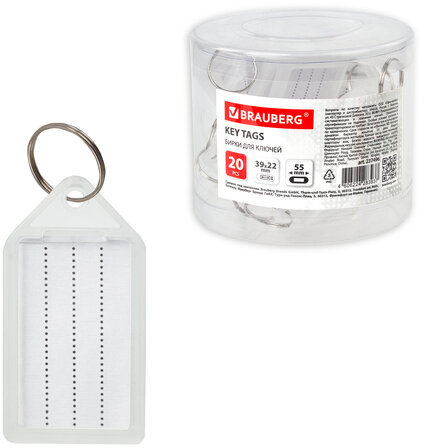 Бирки для ключей КОМПЛЕКТ 20 ШТ., длина 55 мм, инфо-окно 39х22 мм, ПРОЗРАЧНЫЕ, BRAUBERG, 237496, 95