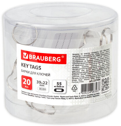 Бирки для ключей КОМПЛЕКТ 20 ШТ., длина 55 мм, инфо-окно 39х22 мм, ПРОЗРАЧНЫЕ, BRAUBERG, 237496, 95