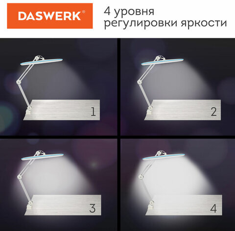 Настольная бестеневая лампа / светильник 117 светодиодов, 4 режима яркости, DASWERK, 237954