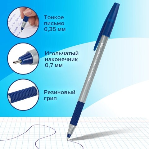 Ручки шариковые с грипом BRAUBERG "i-STICK POINT", НАБОР 10+2 ШТ., СИНИЕ, линия письма 0,35 мм, блистер,144025