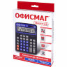 Калькулятор настольный ОФИСМАГ 555-BKBU (206x155 мм), 12 разрядов, двойное питание, ЧЕРНО-СИНИЙ, 271927
