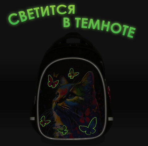 Рюкзак BRAUBERG OPTIMA, 2 отделения, с брелоком, "Butterfly catcher", СВЕТЯЩИЙСЯ, 36х27х18 см, 272097