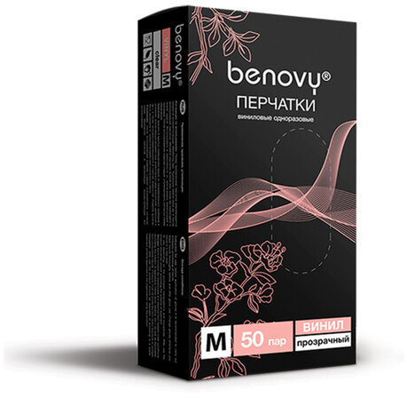 Перчатки одноразовые виниловые BENOVY 50 пар (100 шт.), размер M (средний), прозрачные, -