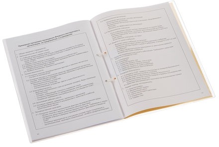 Журнал регистрации вводного инструктажа, 32 л., сшивка, пломба, обложка ПВХ, 130204